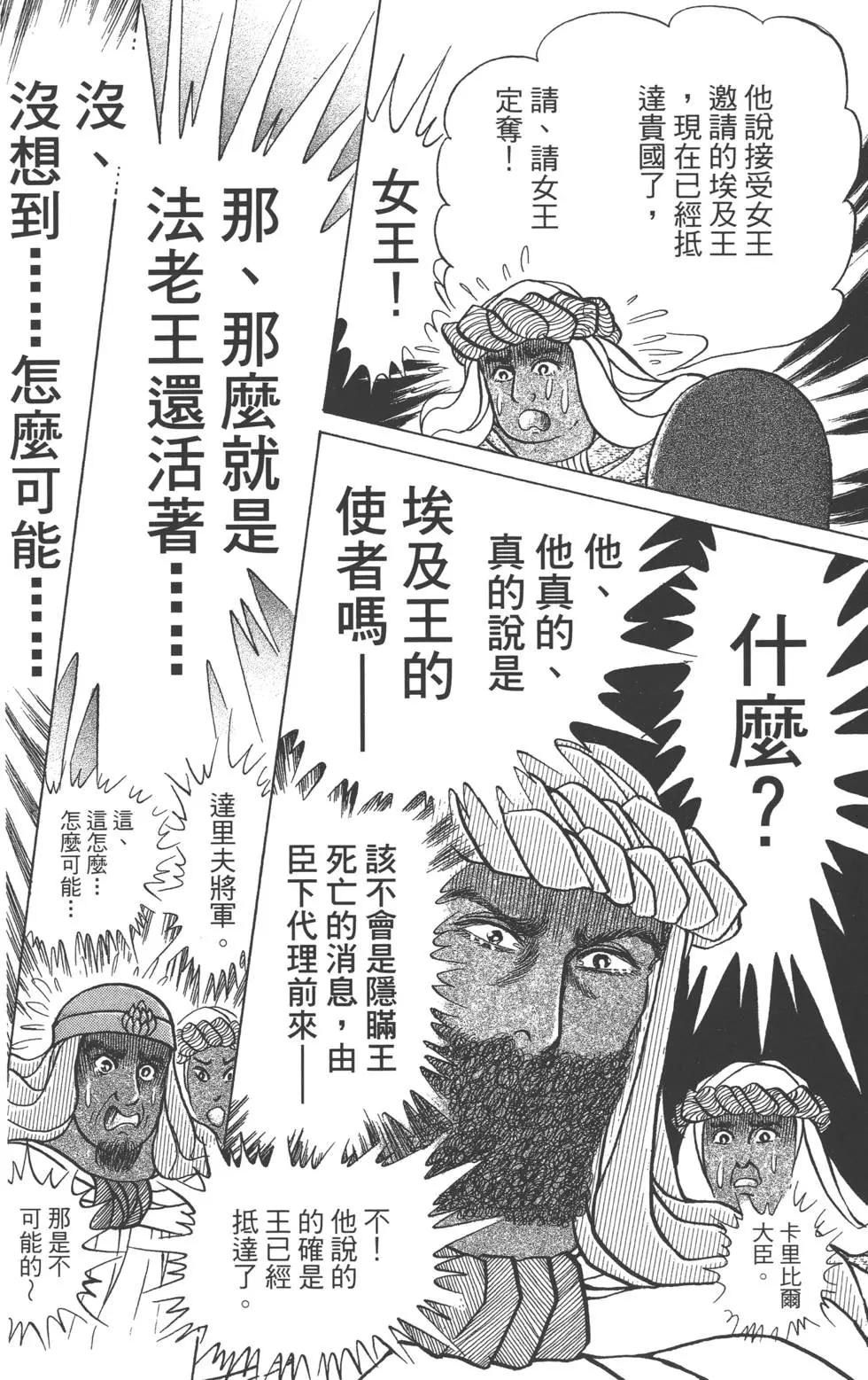 第59卷136
