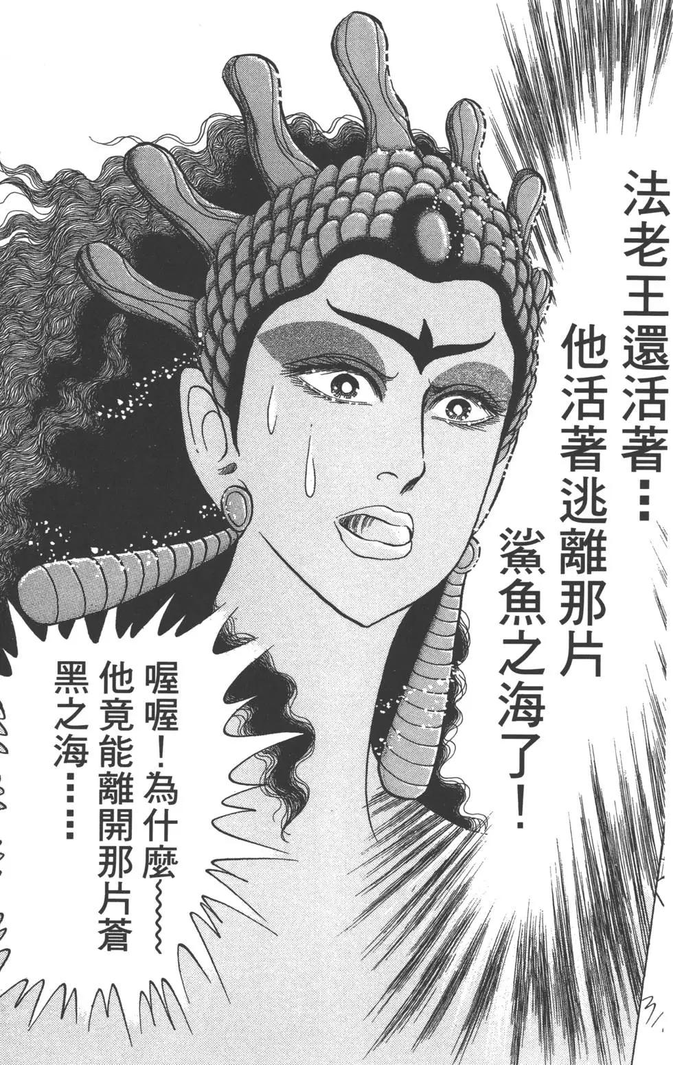第59卷137