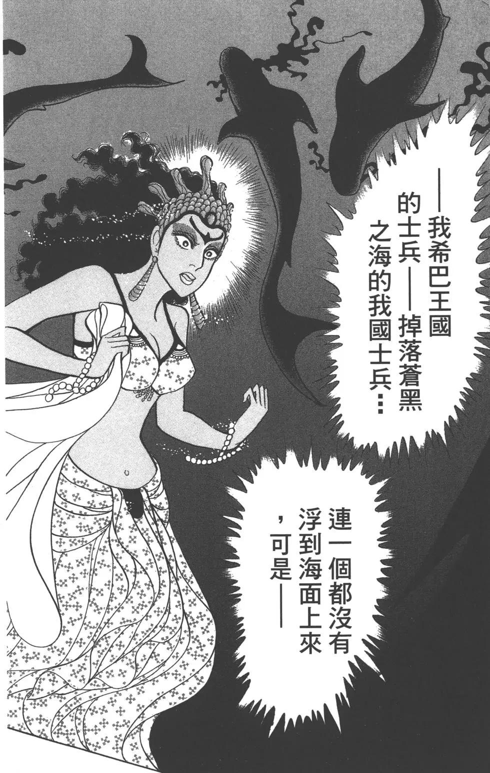 第59卷138