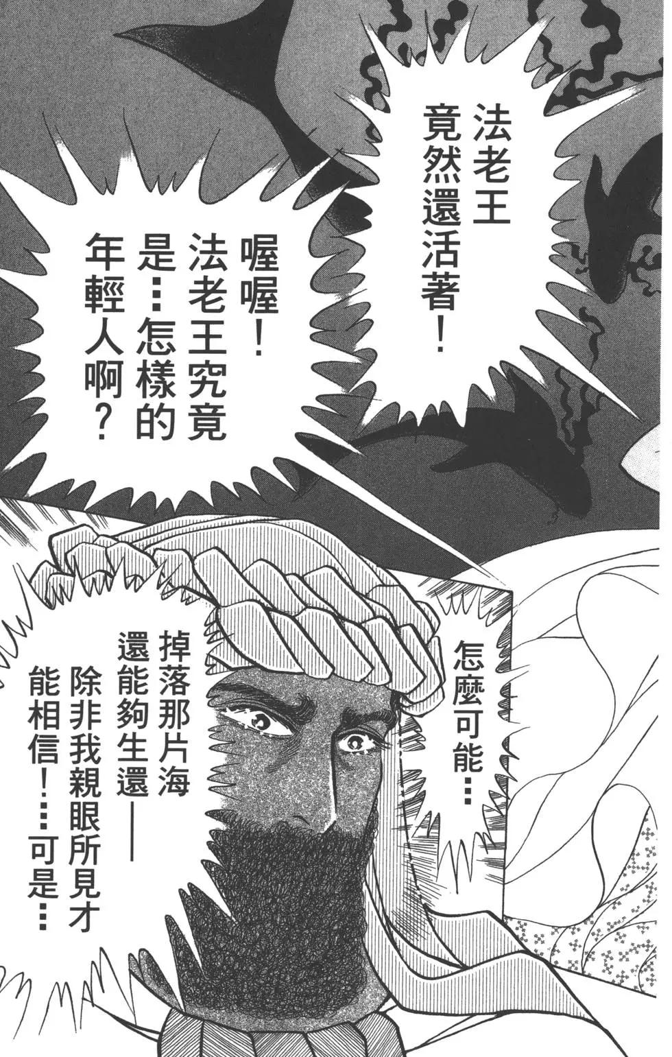 第59卷139