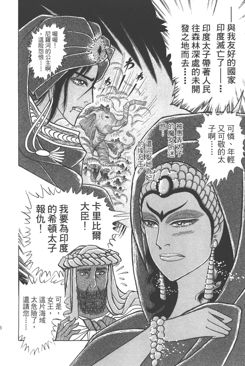 第59卷14