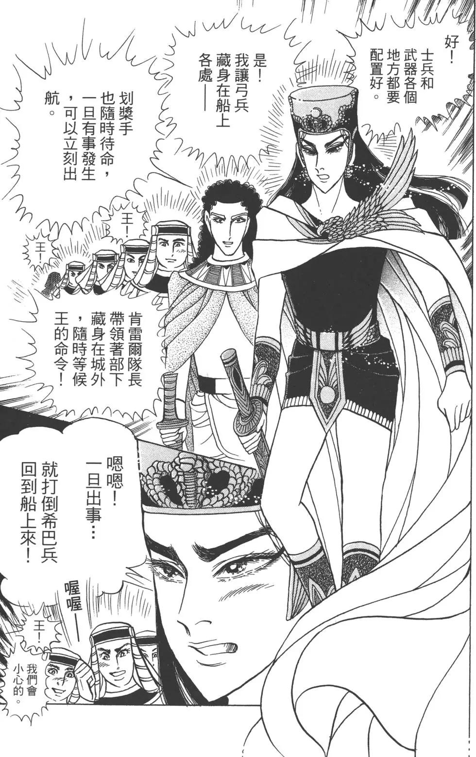 第59卷141