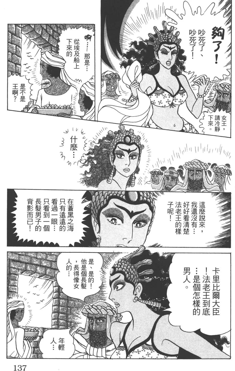 第59卷143
