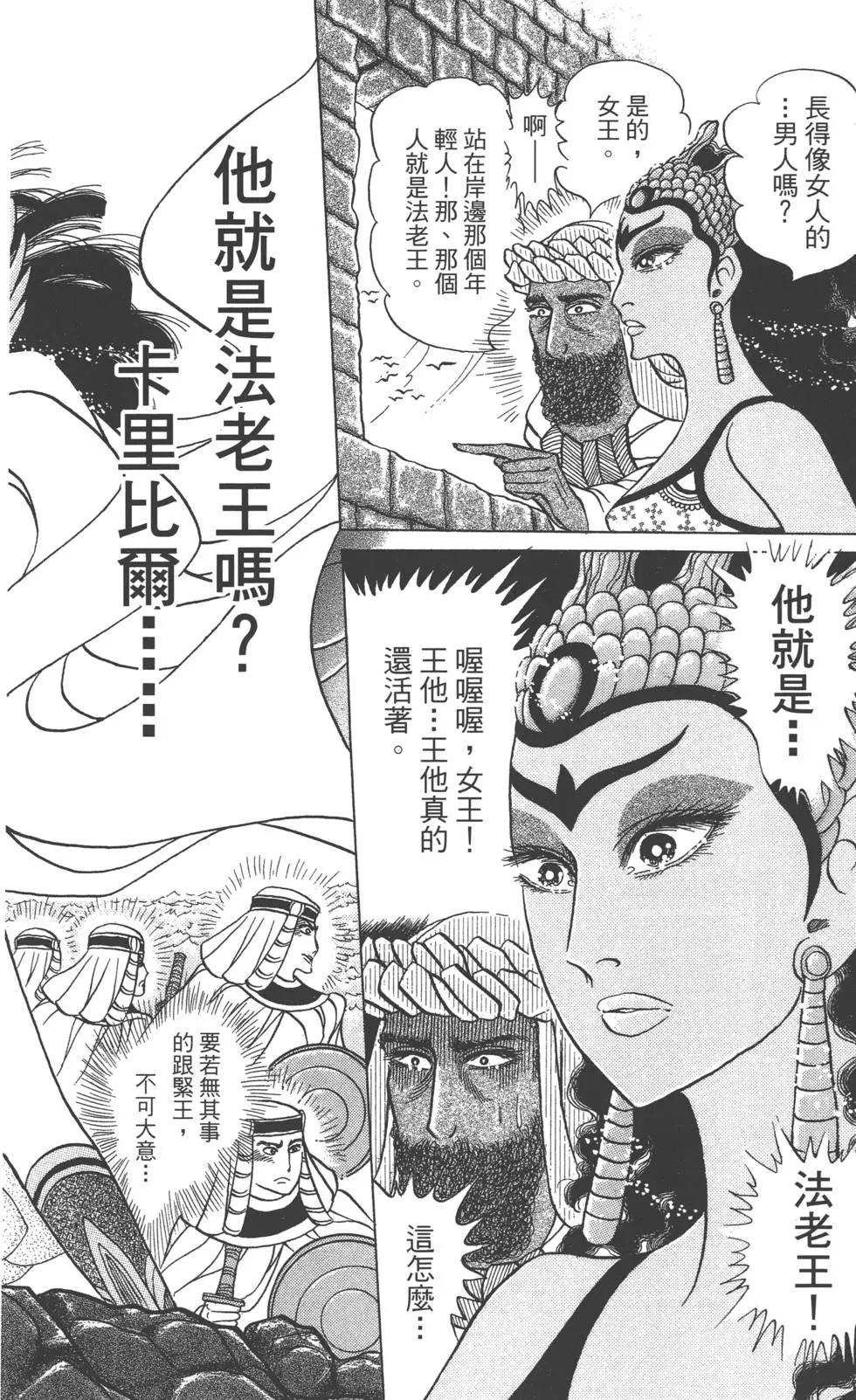 第59卷144
