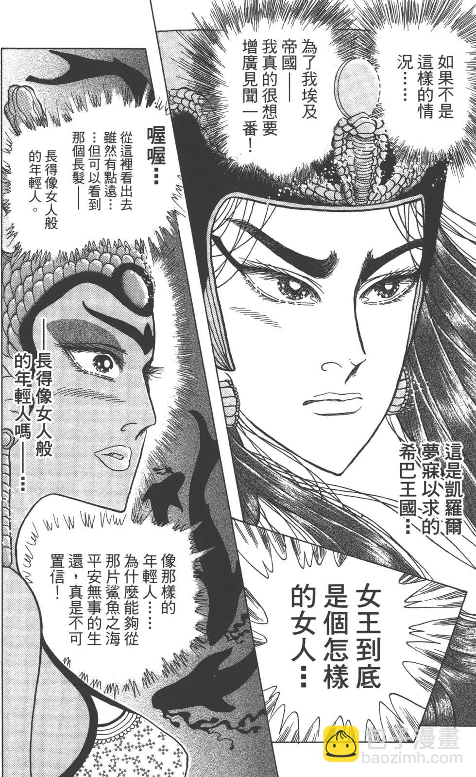 第59卷146