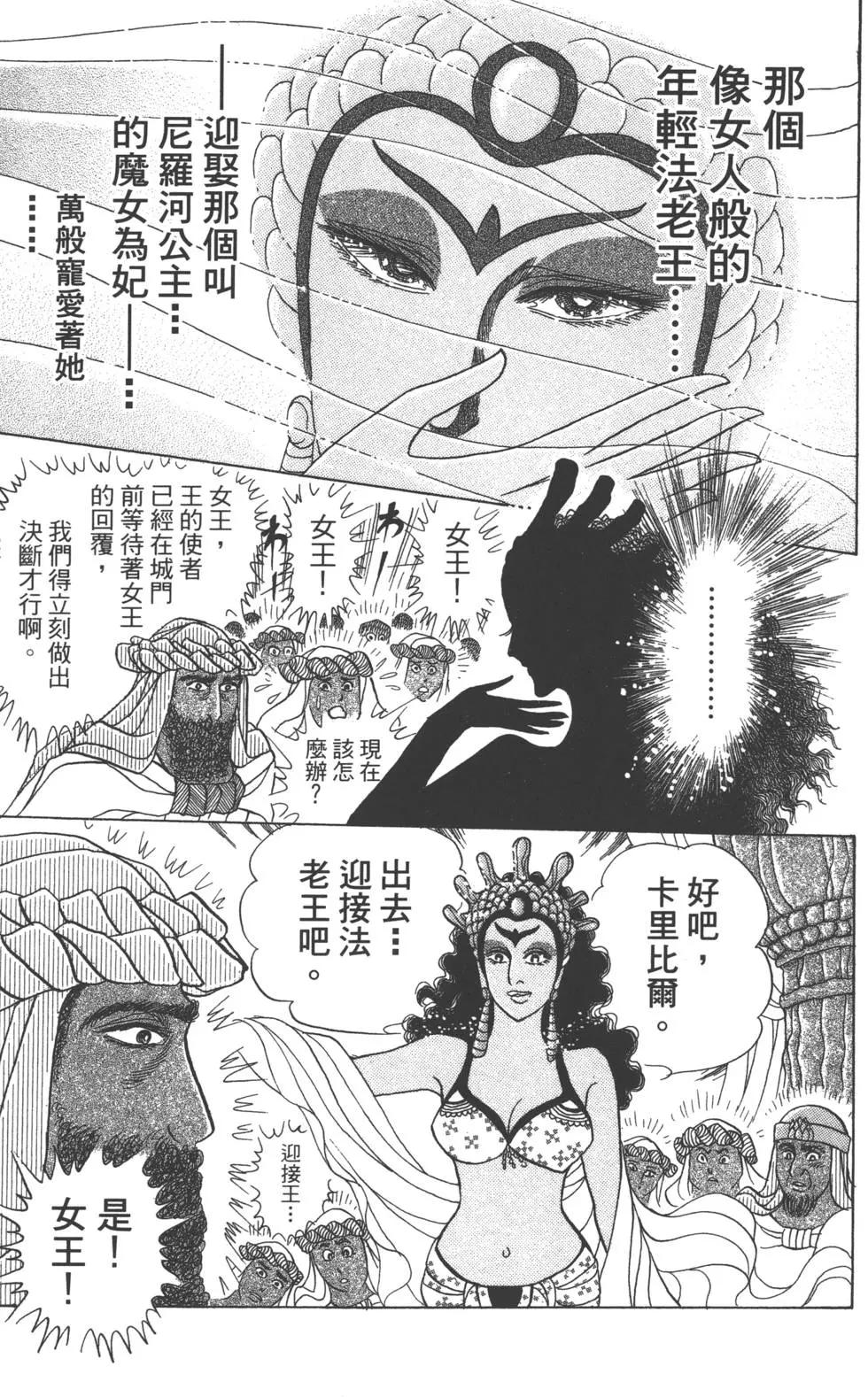 第59卷147