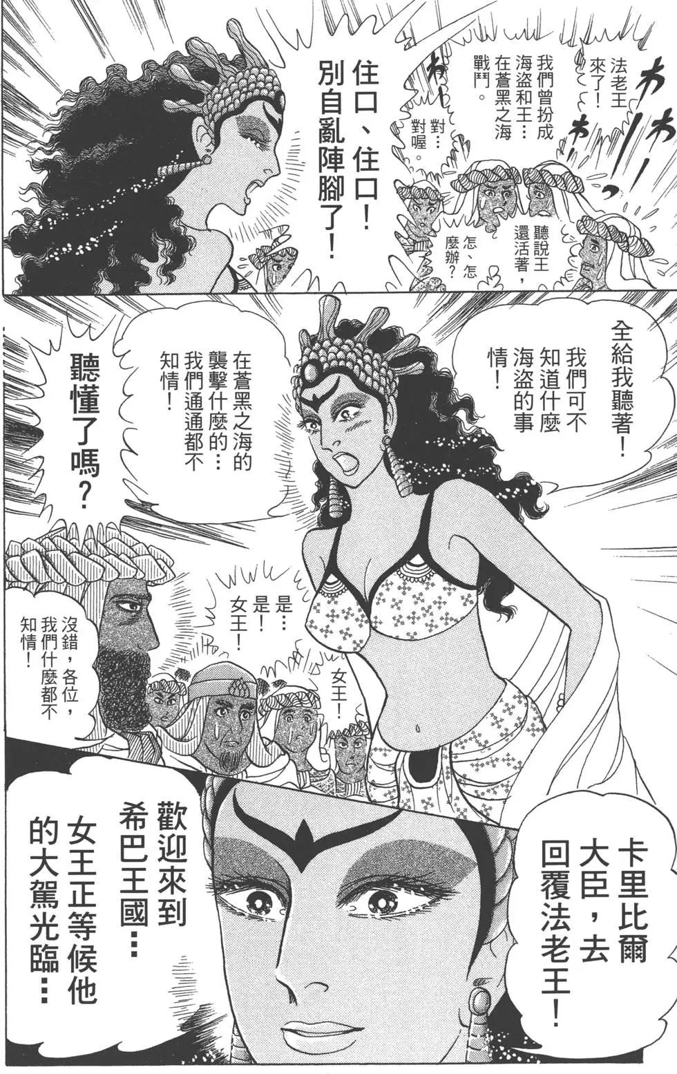 第59卷148