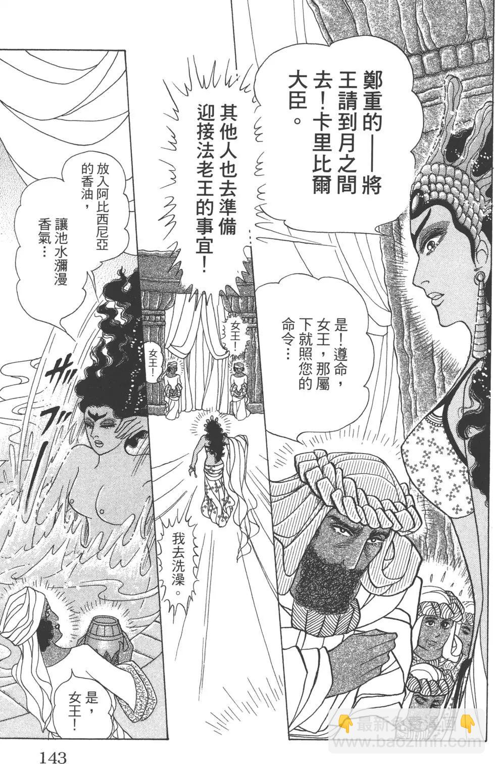 第59卷149