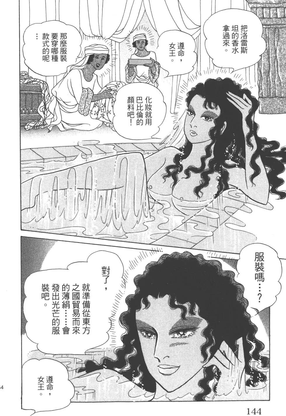 第59卷150
