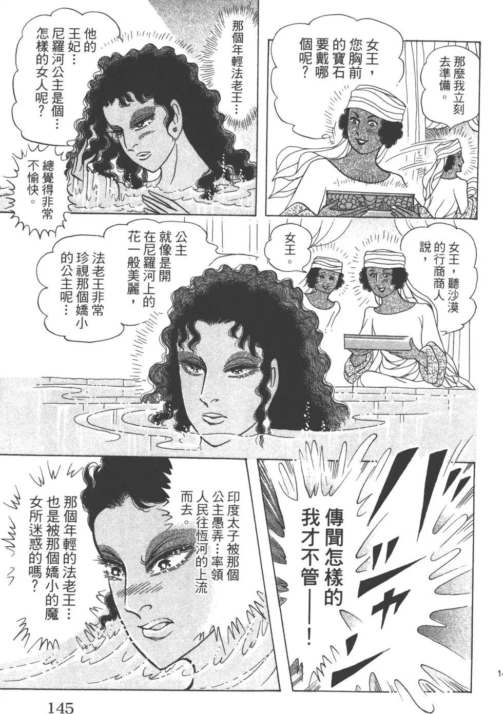 第59卷151