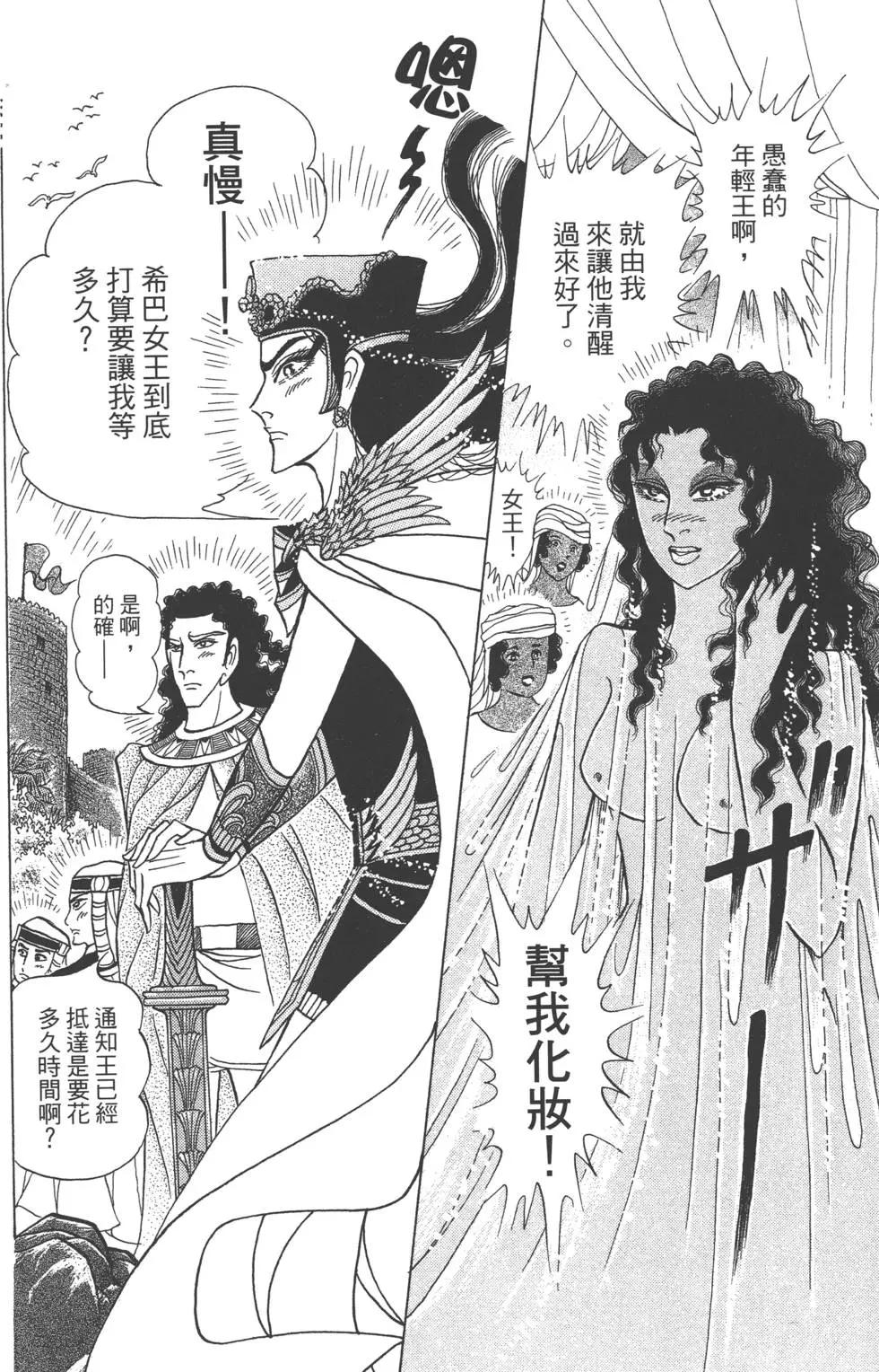 第59卷152