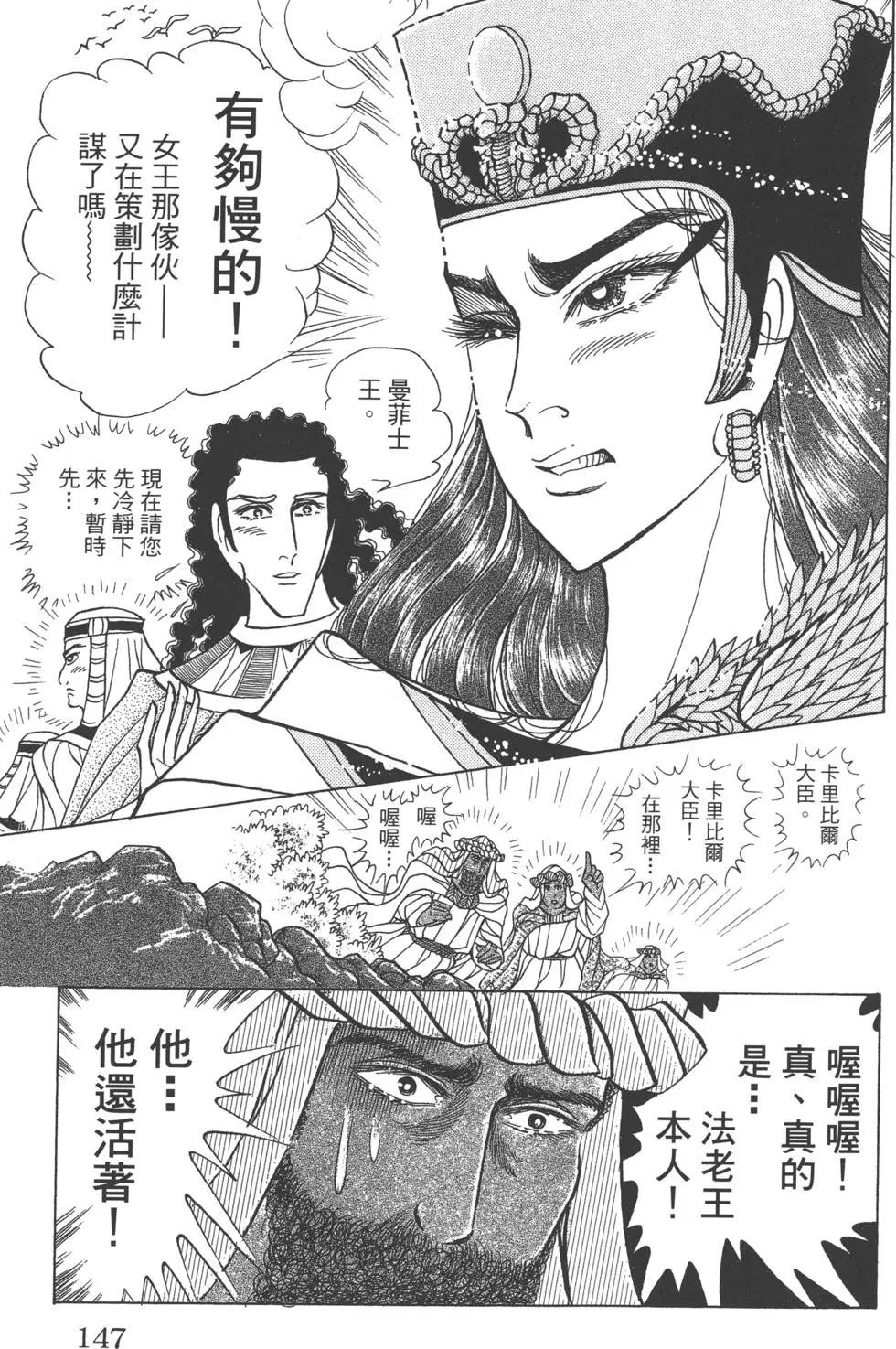 第59卷153