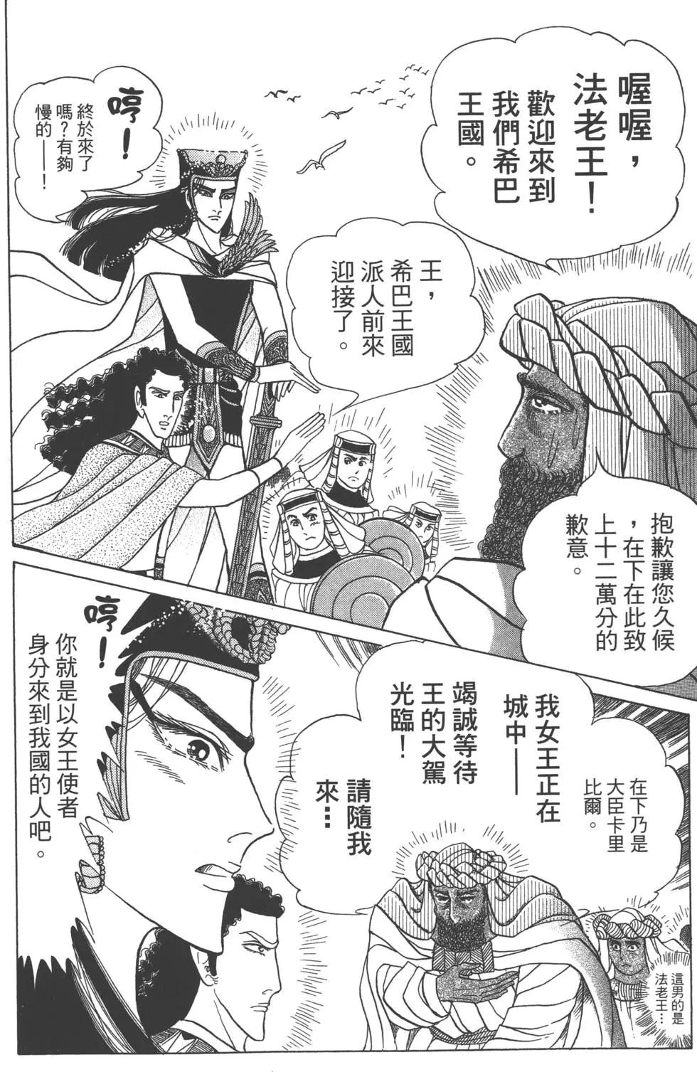 第59卷154