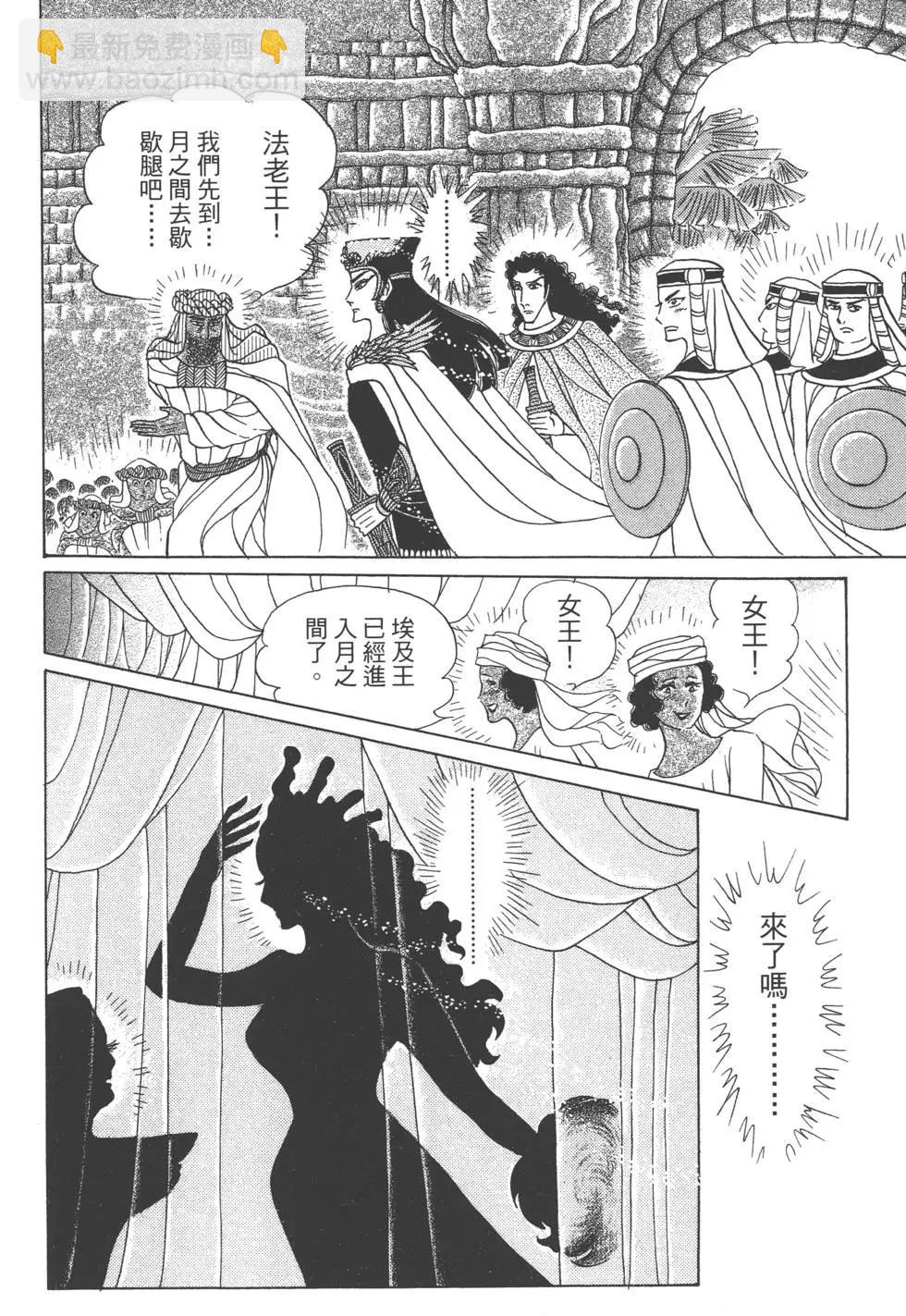 第59卷156