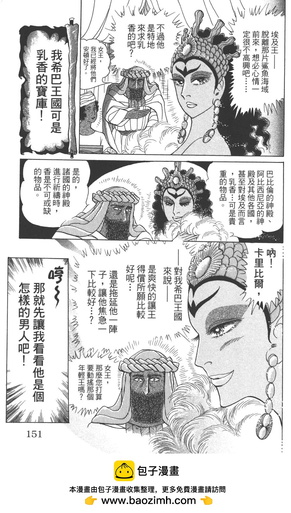 第59卷157