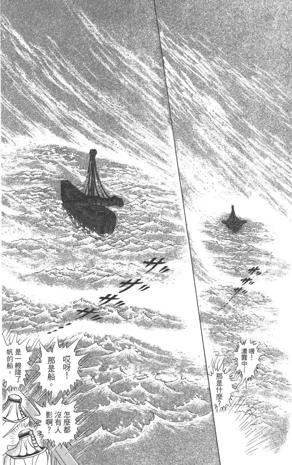 第59卷16