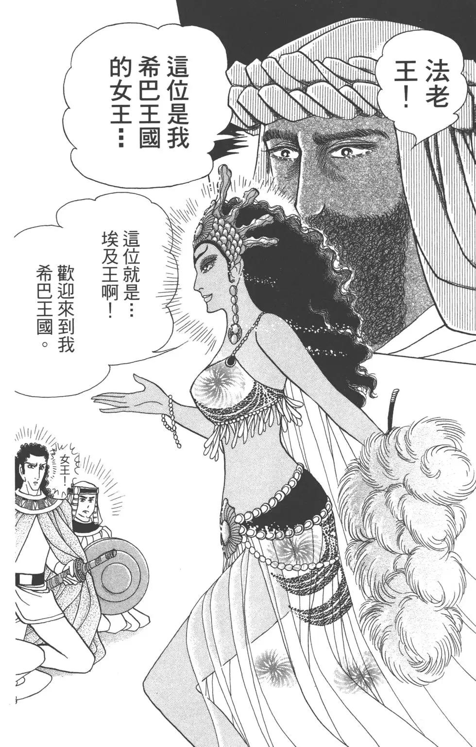 第59卷162