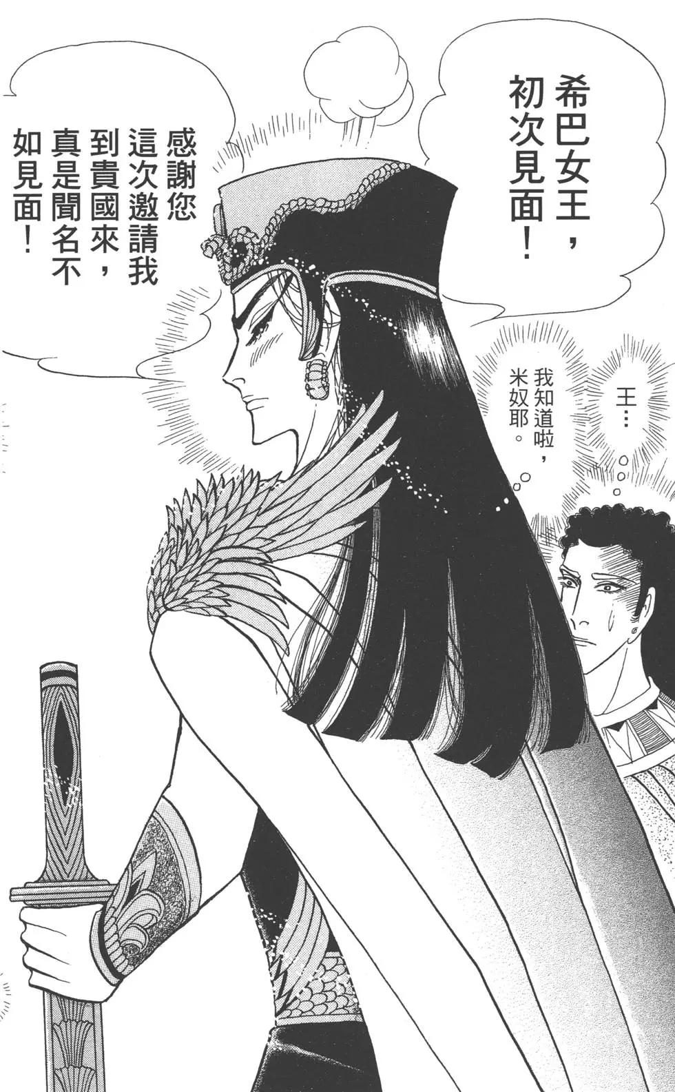 第59卷164