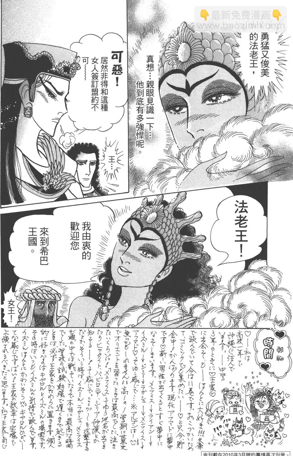 第59卷166
