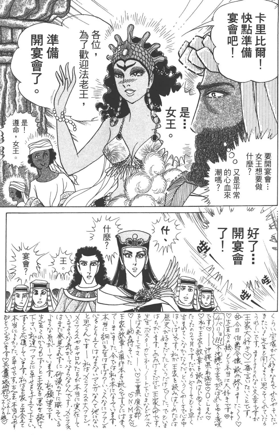 第59卷167