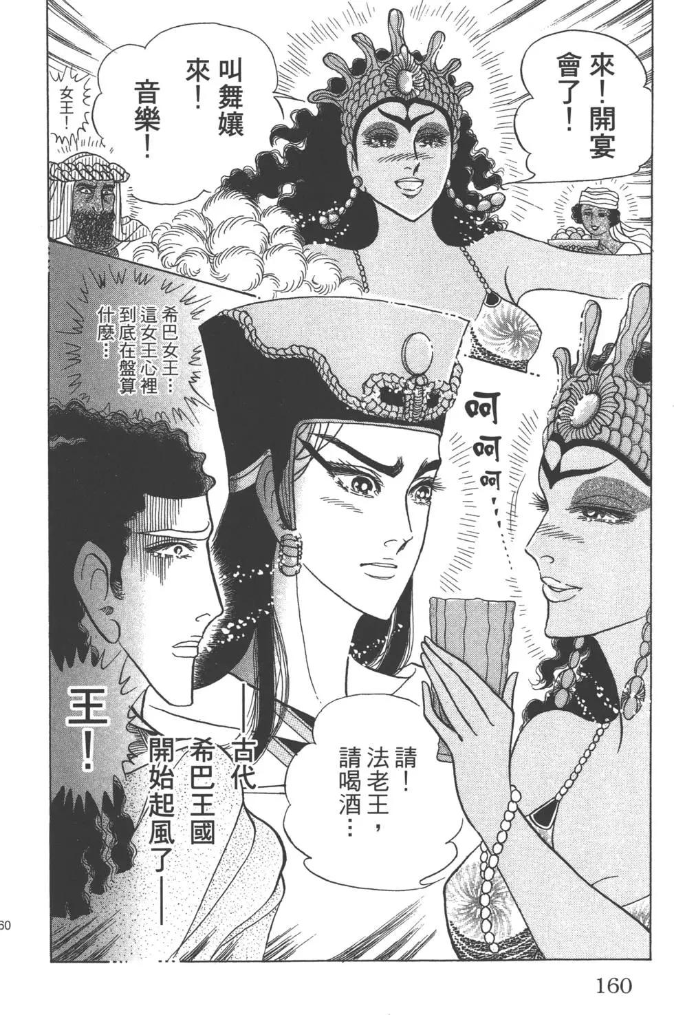 第59卷170