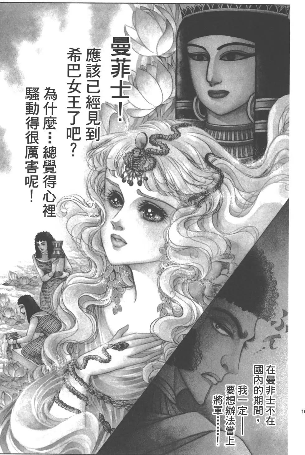 第59卷171