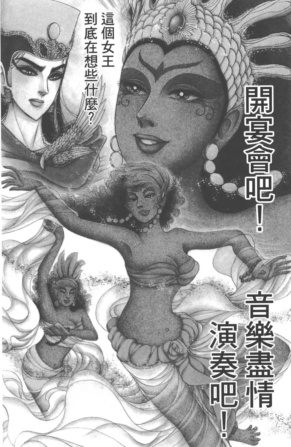 第59卷172