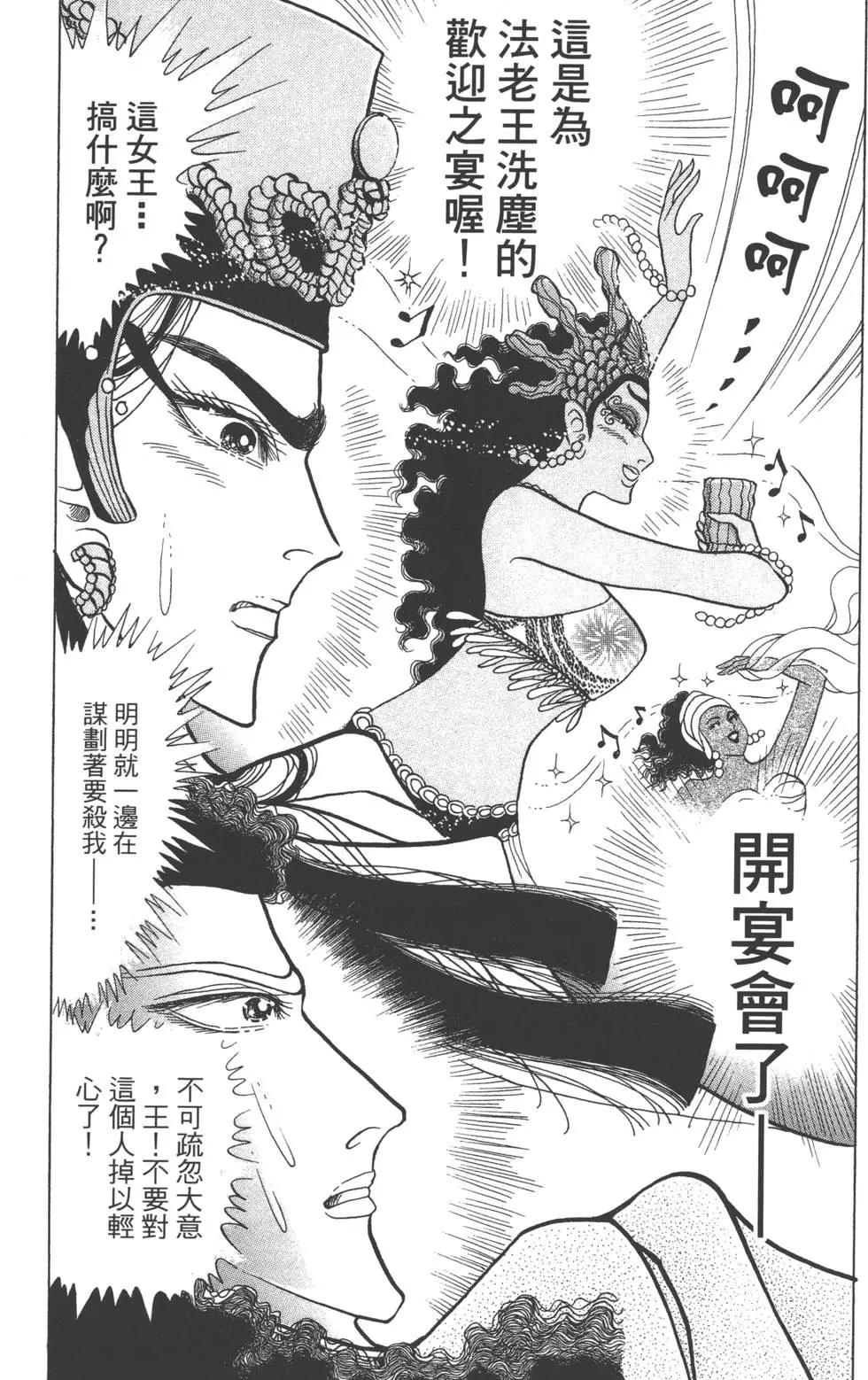 第59卷173