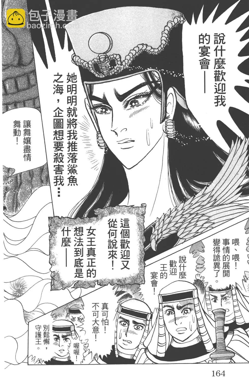 第59卷174