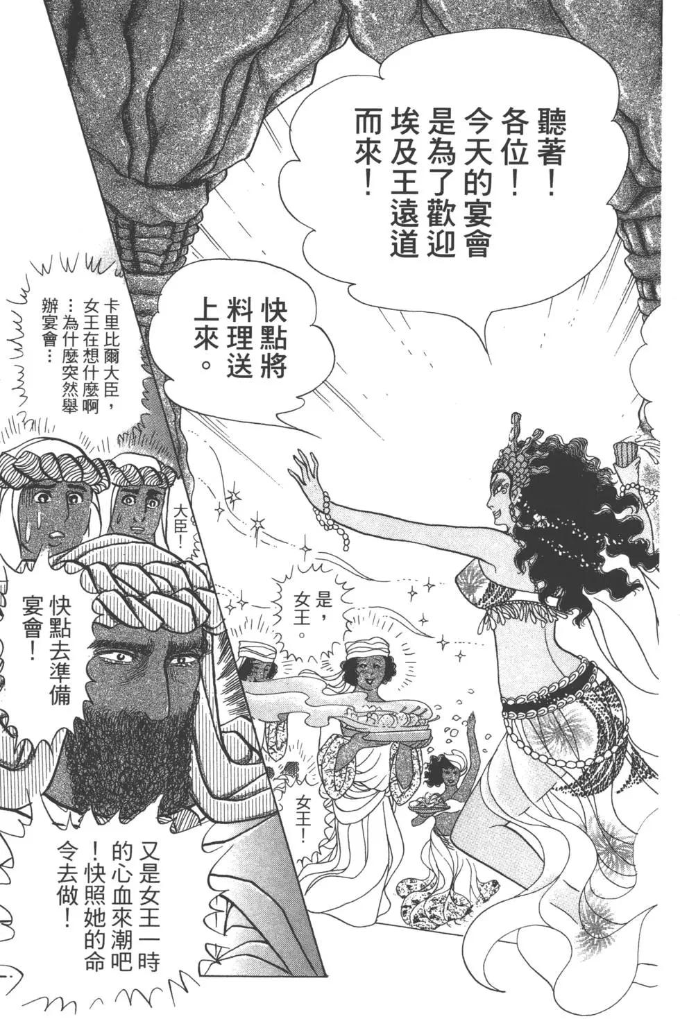 第59卷175