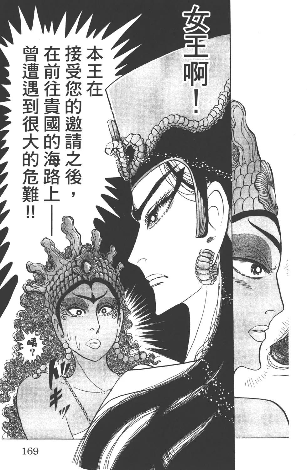 第59卷179