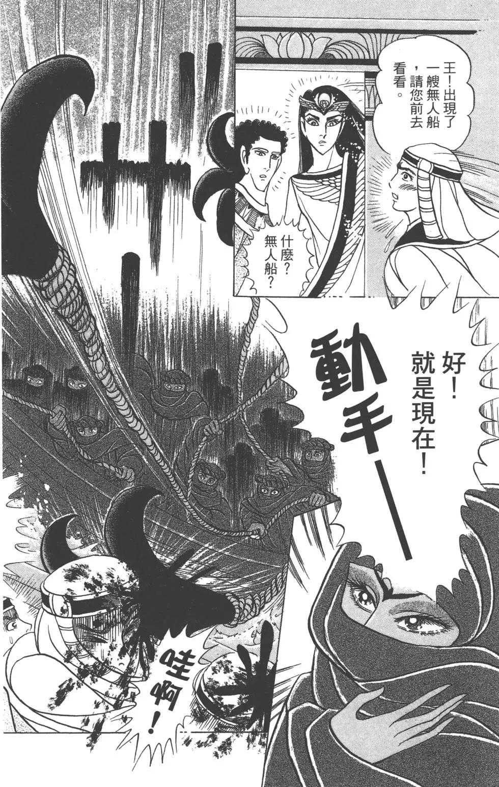 第59卷18