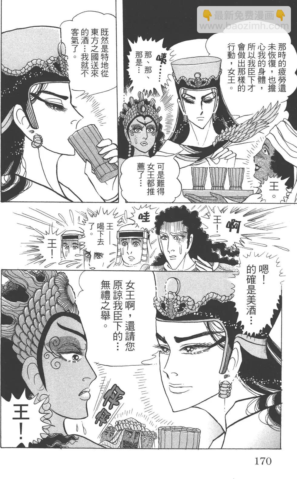 第59卷180