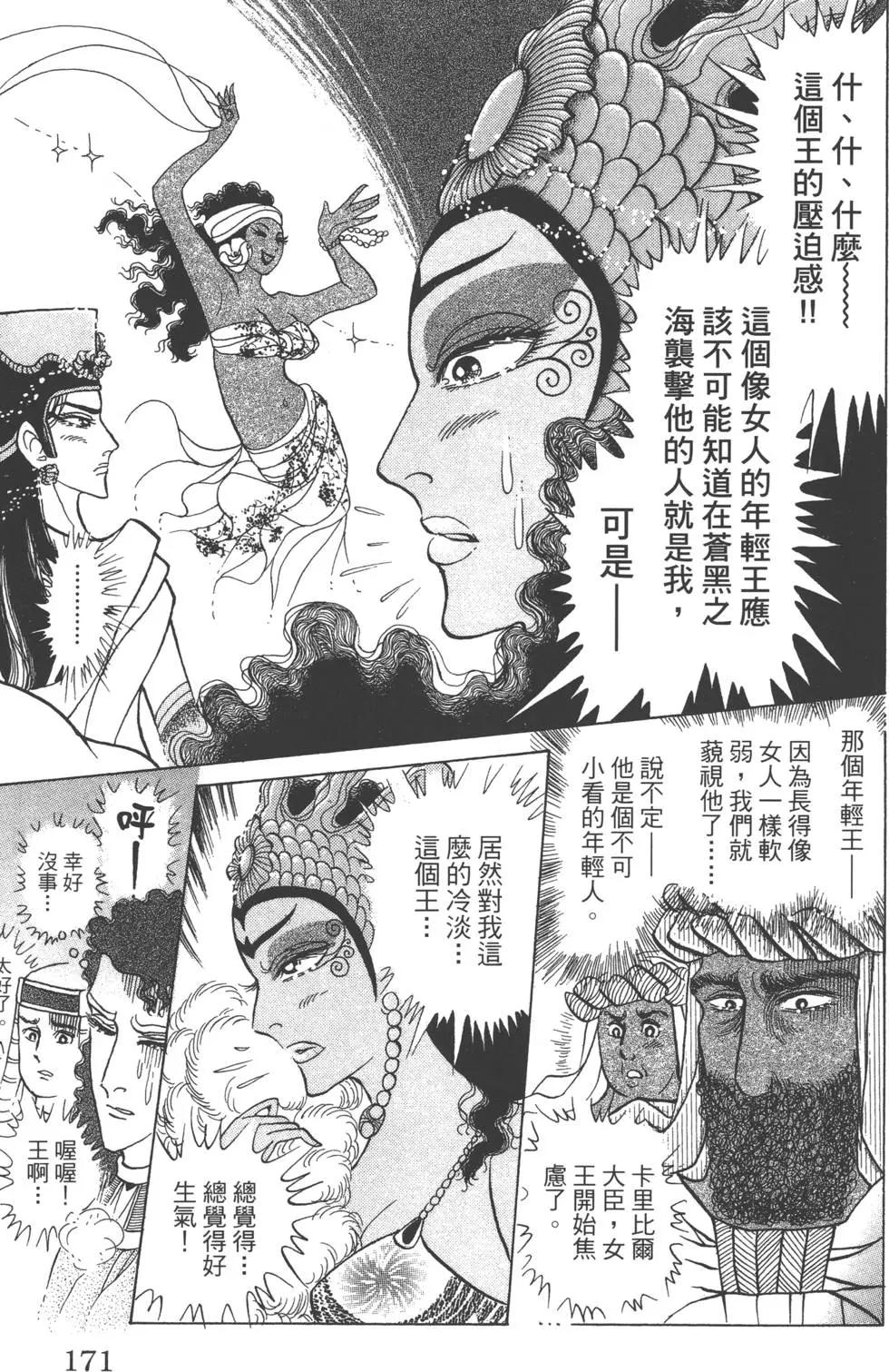 第59卷181