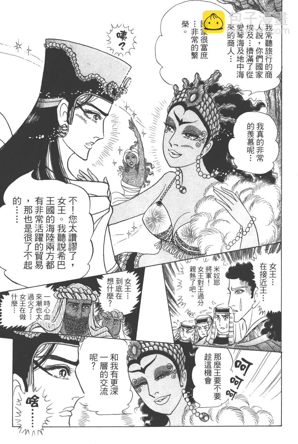 第59卷183
