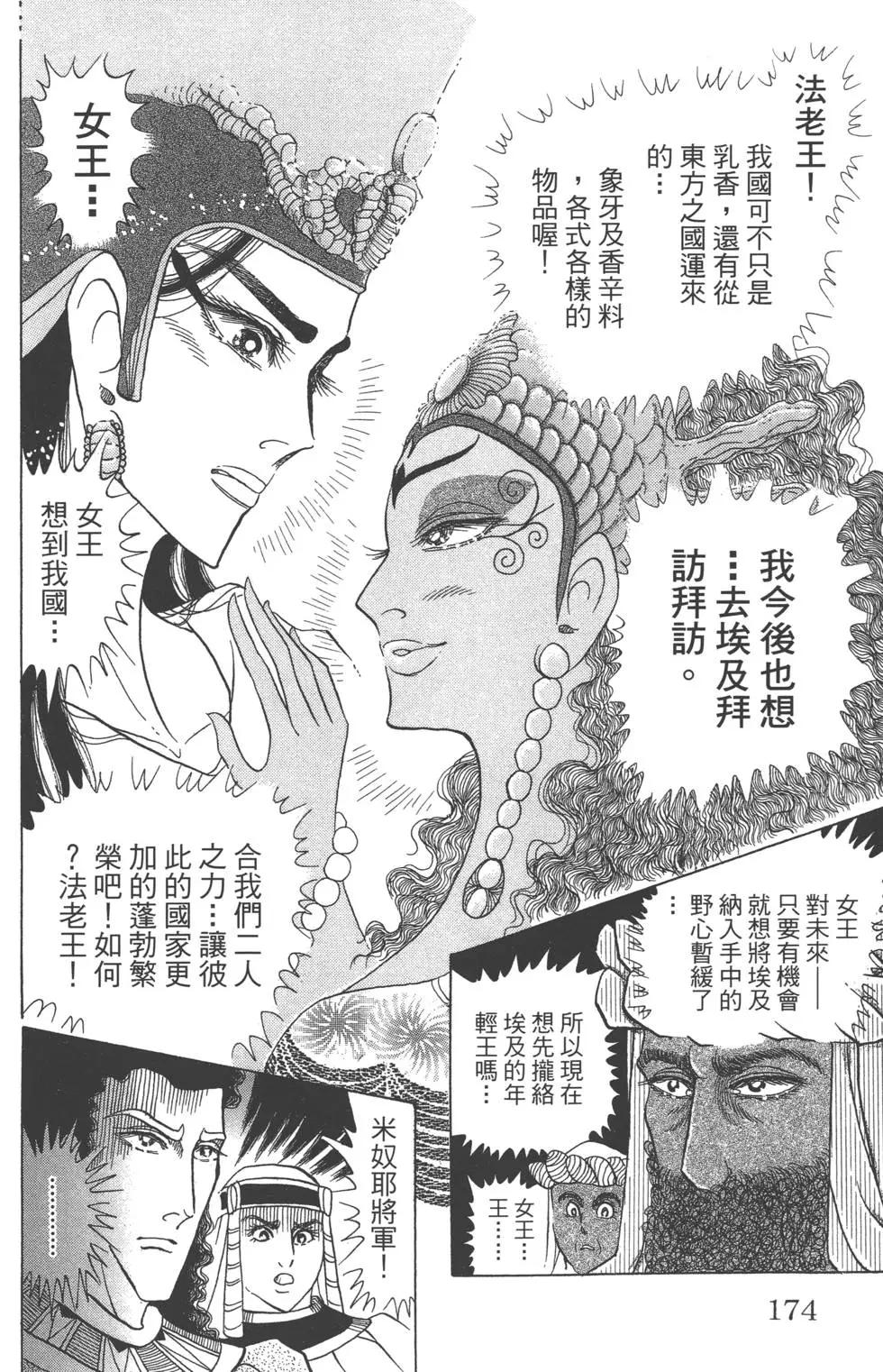 第59卷184
