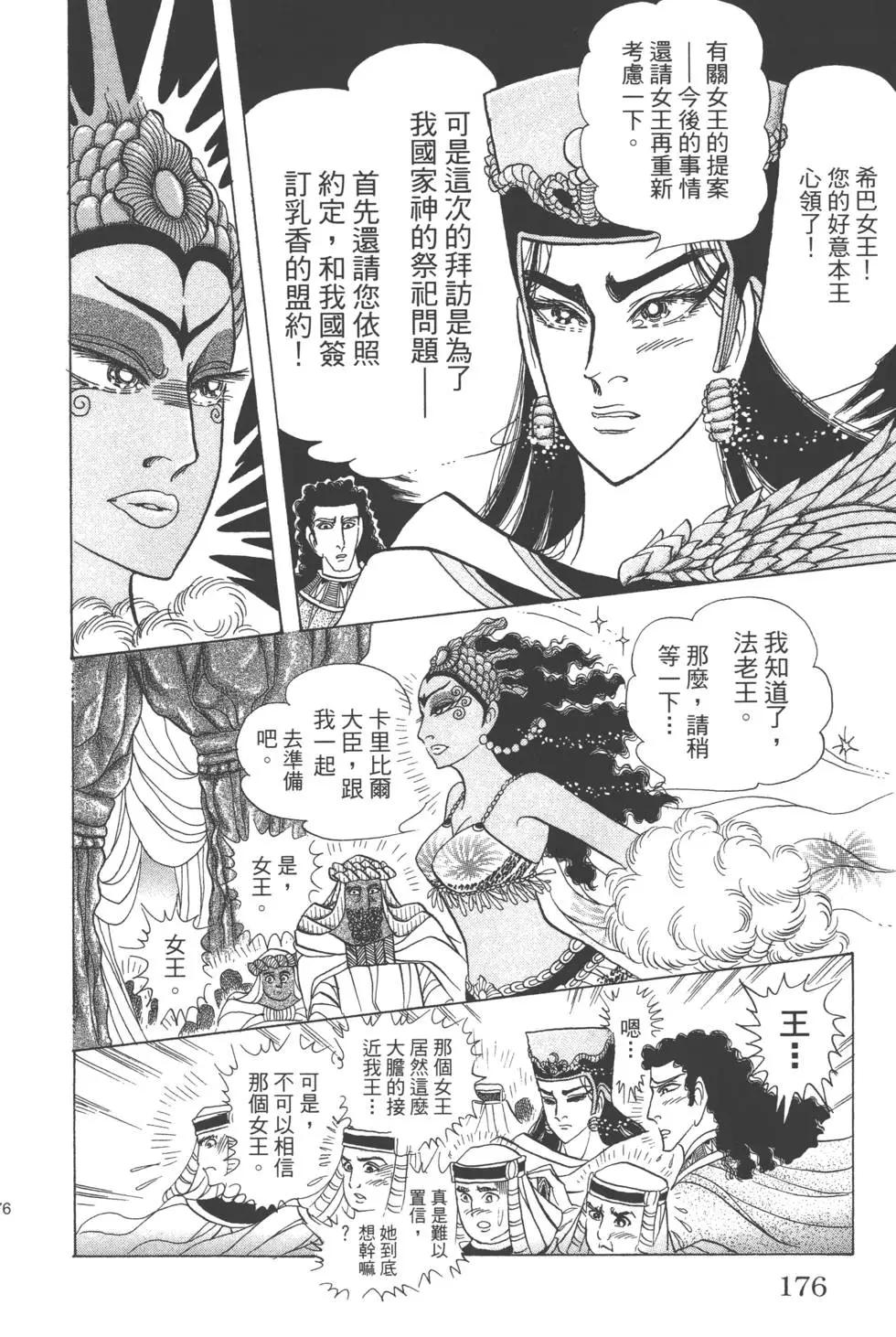 第59卷186
