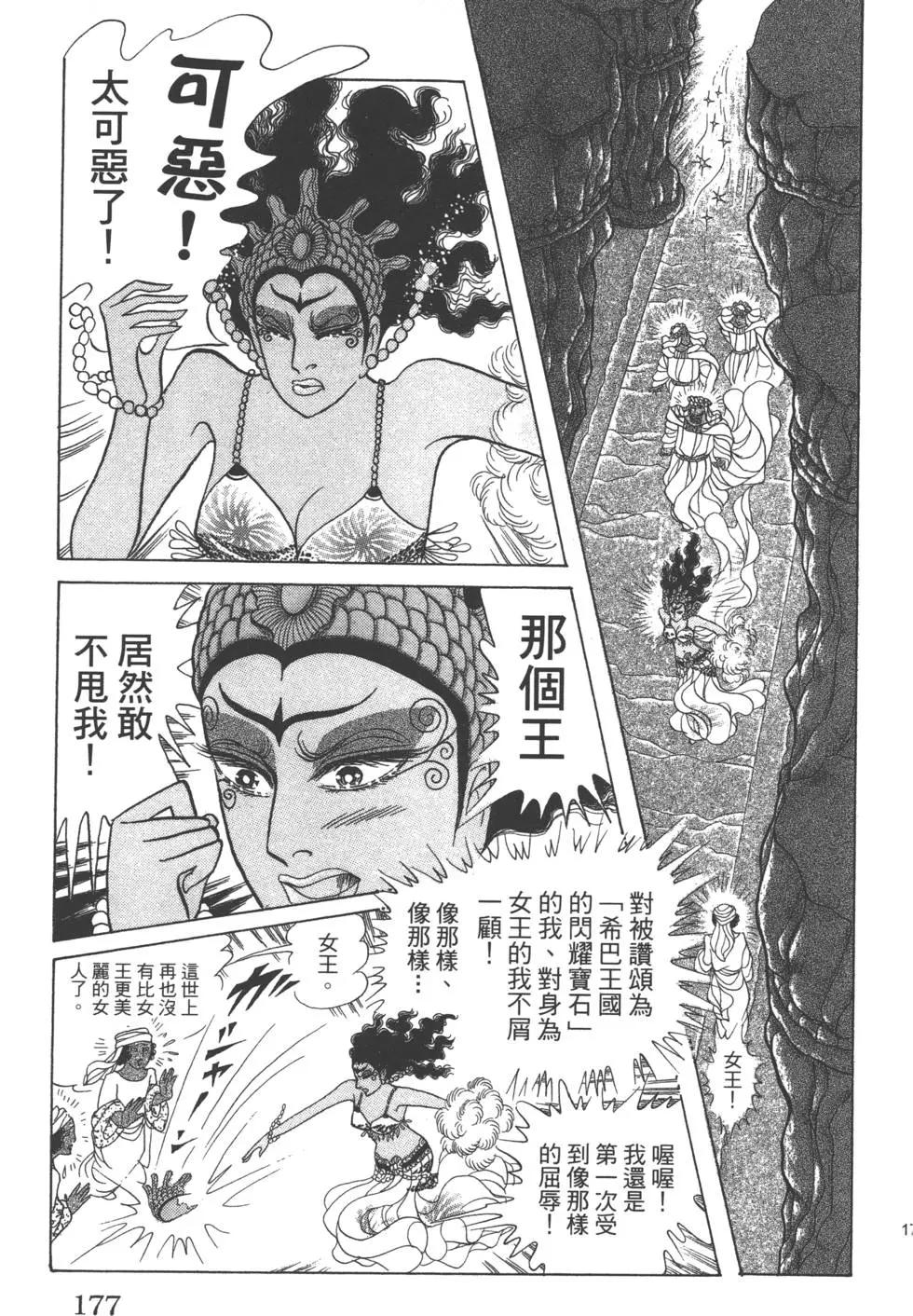 第59卷187