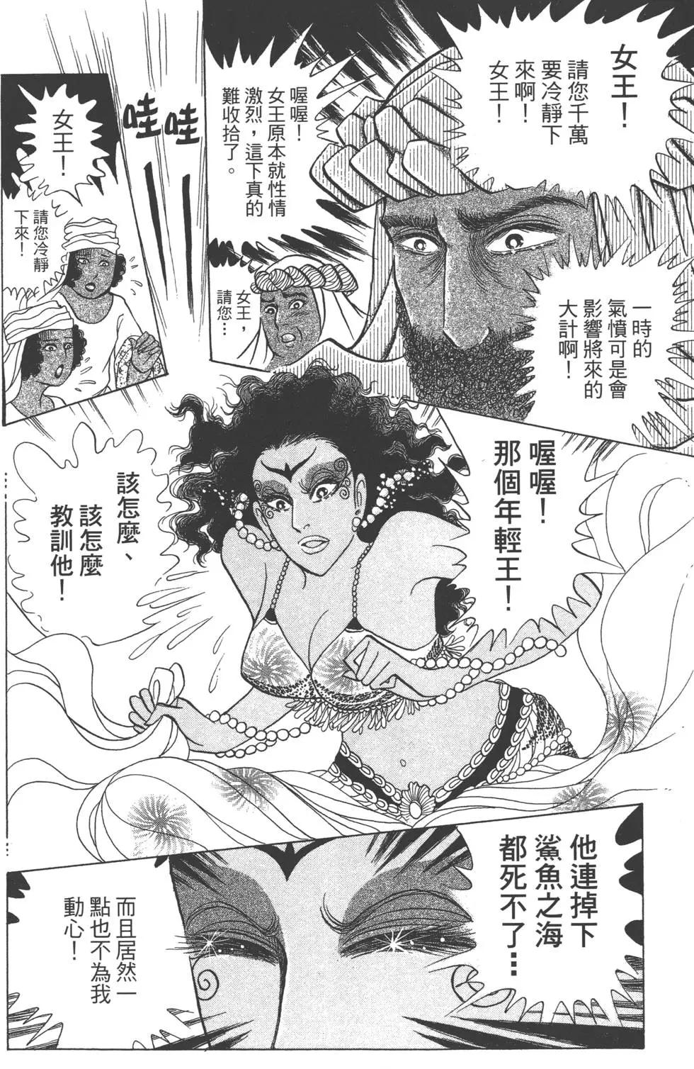 第59卷188