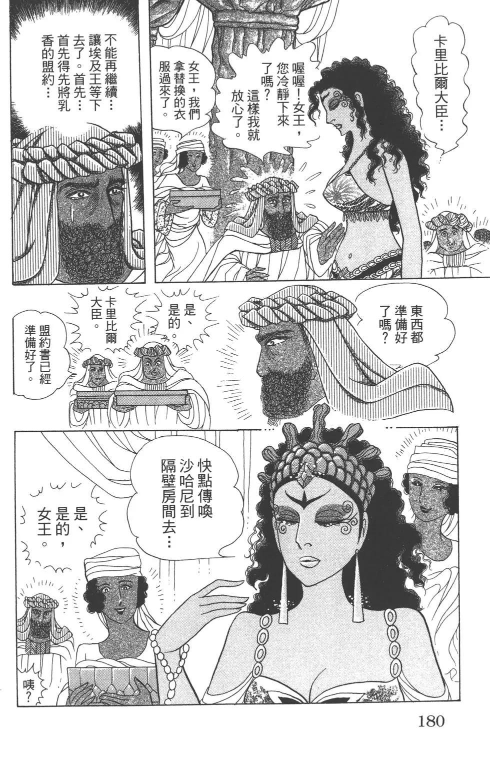 第59卷190
