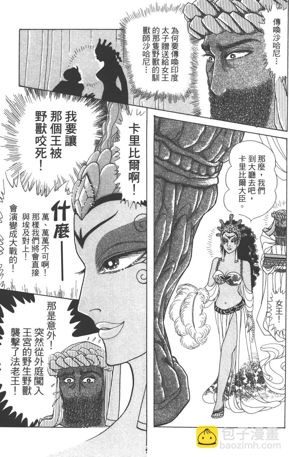 第59卷191