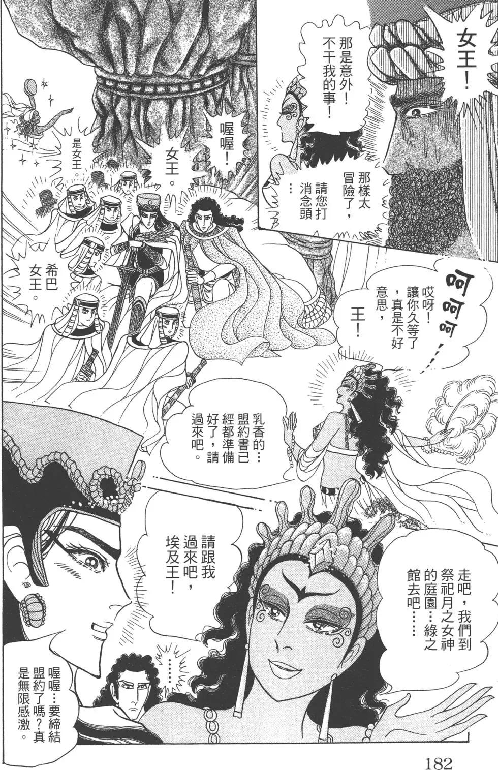 第59卷192