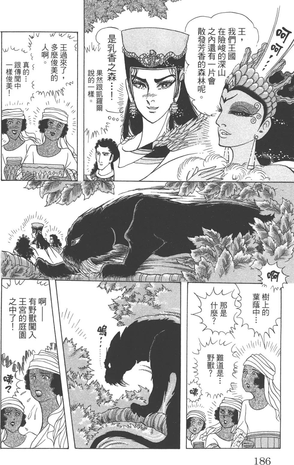 第59卷196