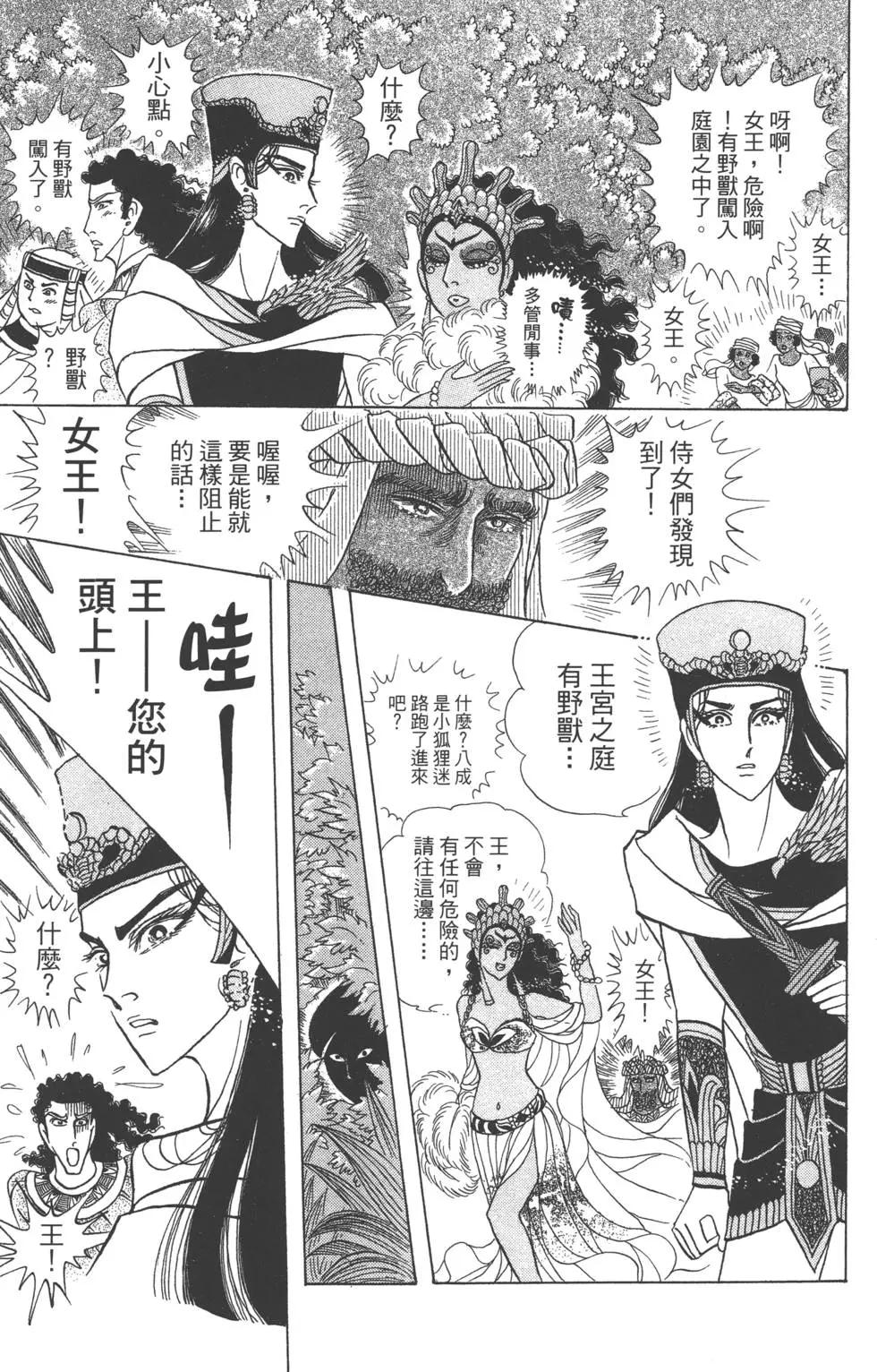 第59卷197