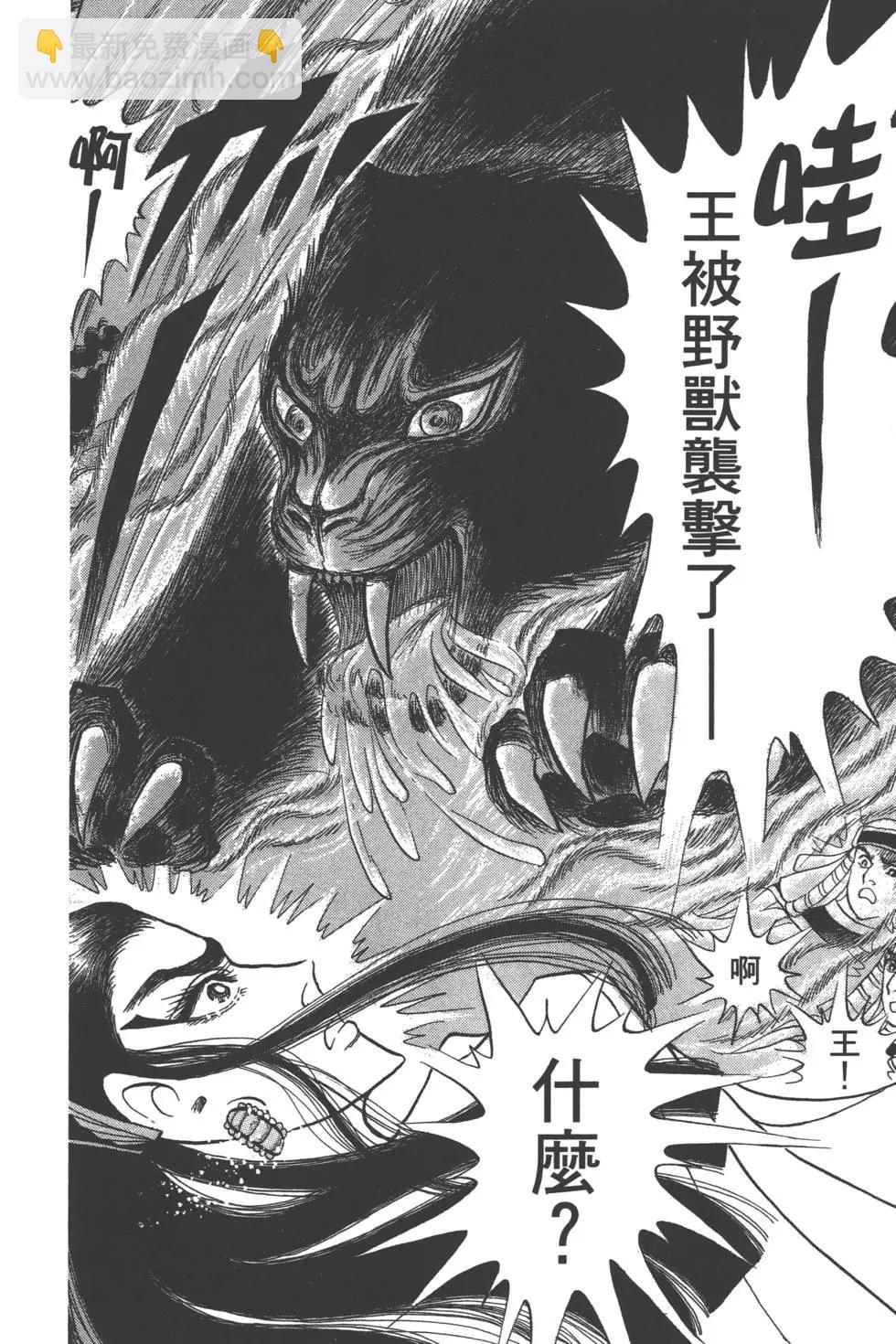 第59卷198
