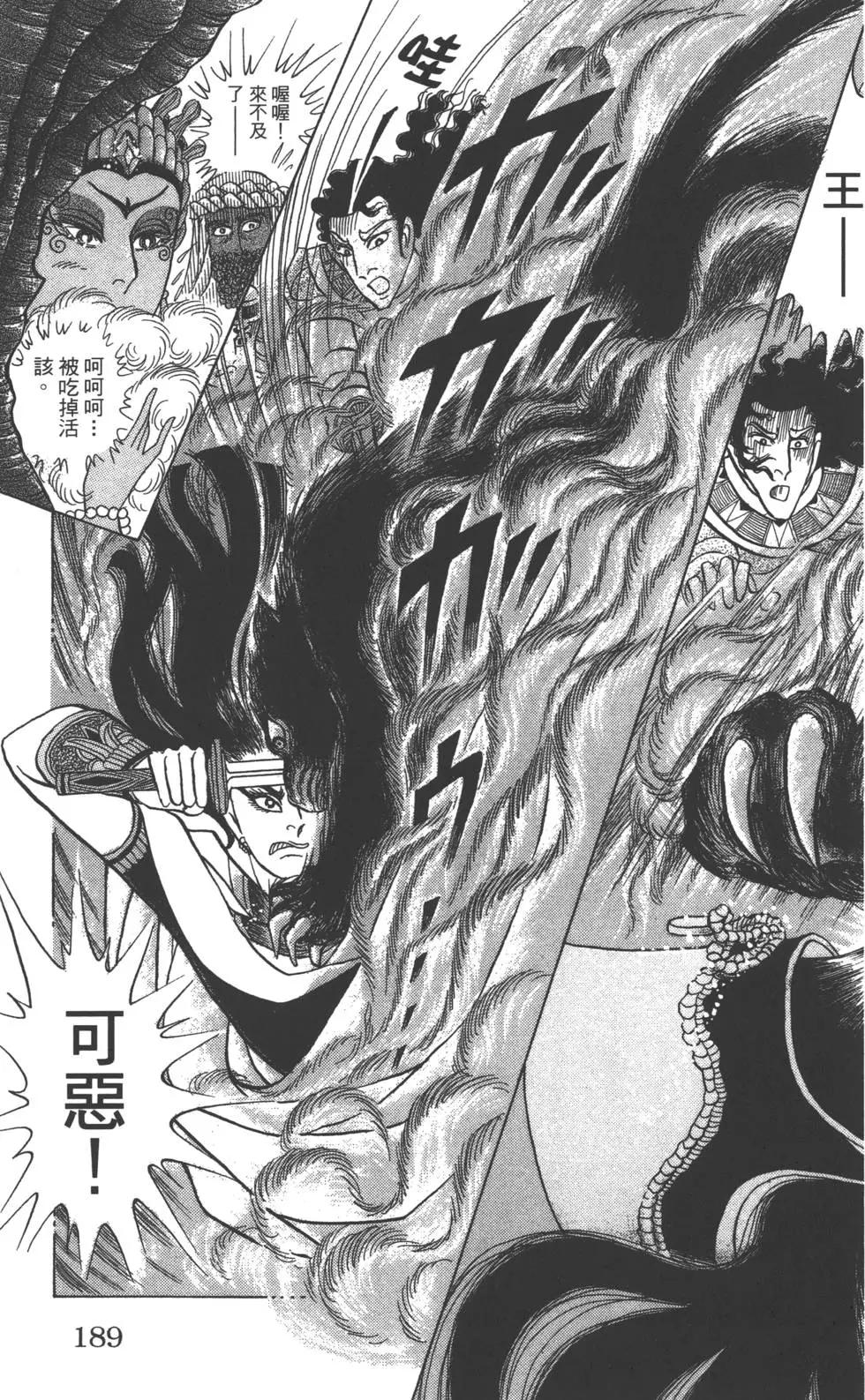 第59卷199