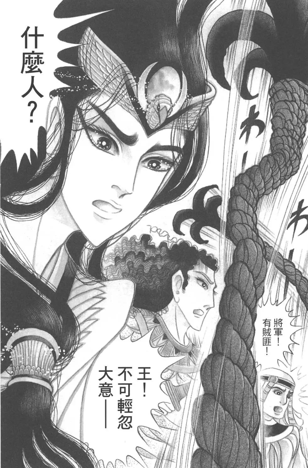 第59卷20
