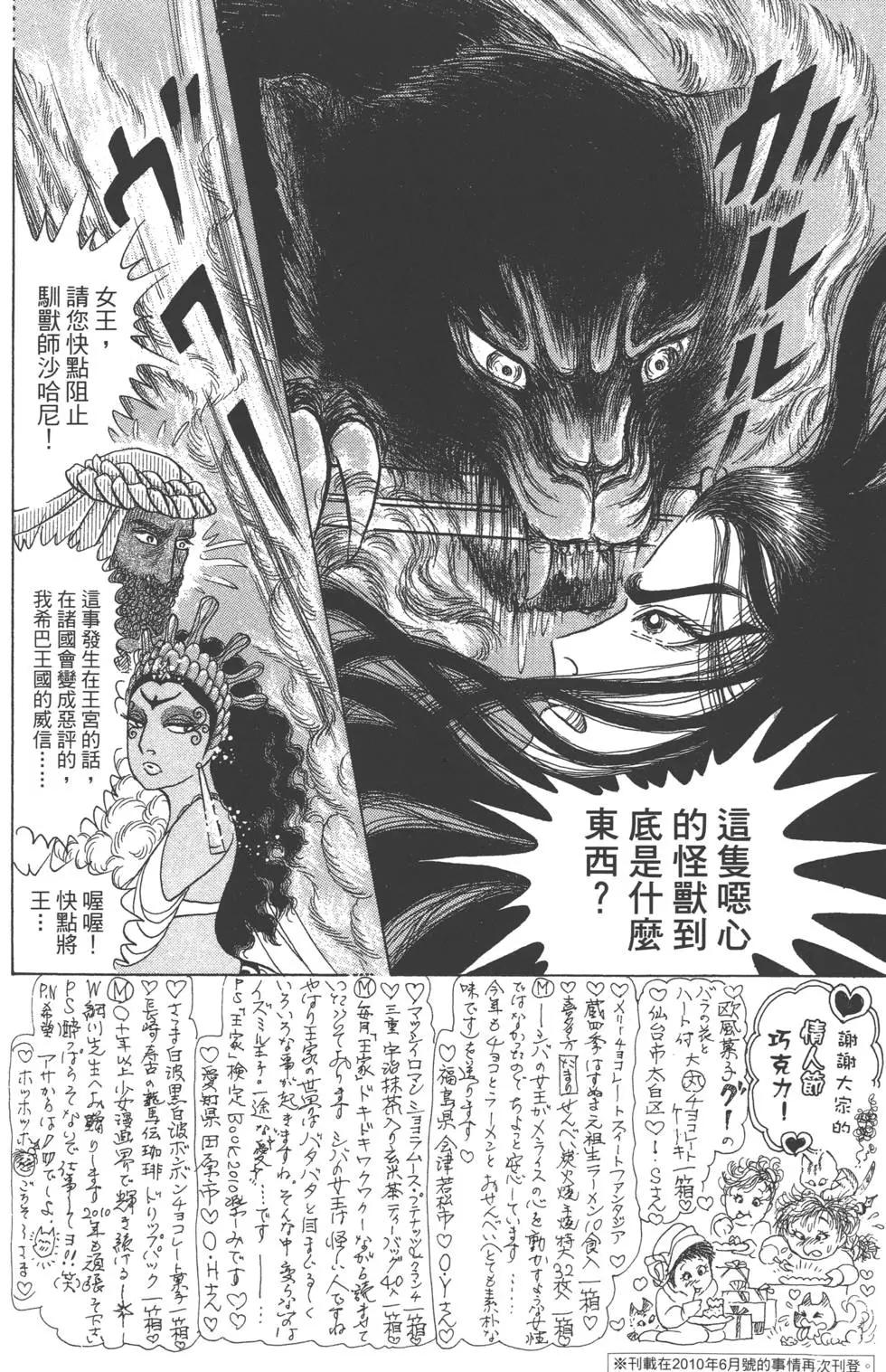 第59卷200