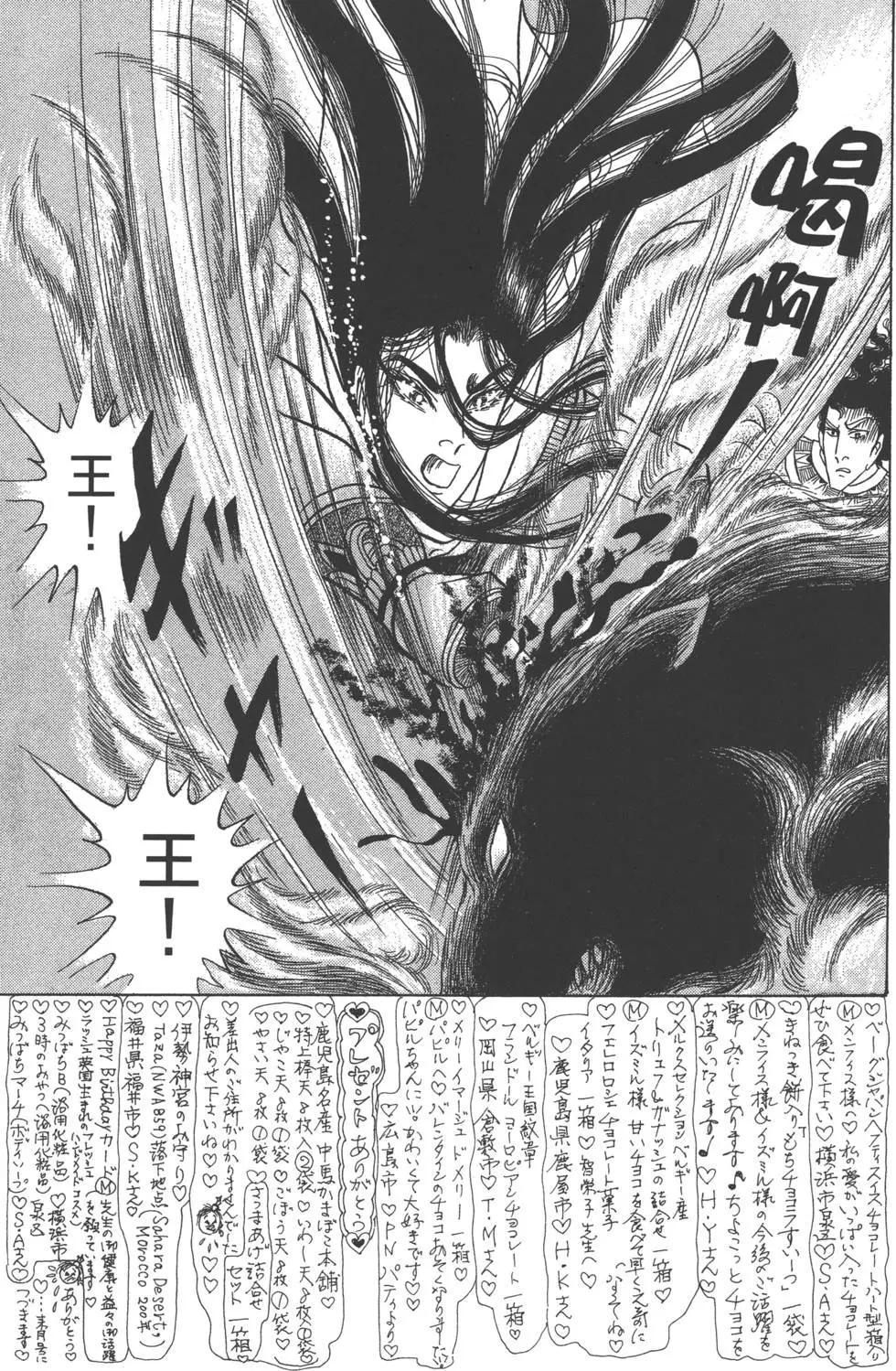 第59卷201