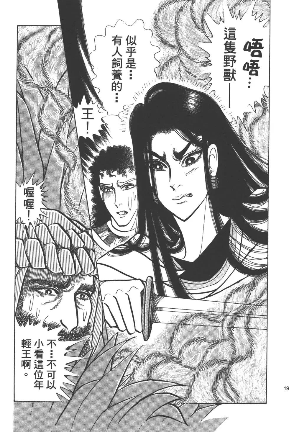 第59卷203